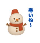ずっと使える！可愛い冬（個別スタンプ：1）