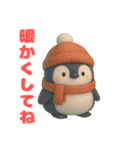 ずっと使える！可愛い冬（個別スタンプ：5）