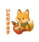 ずっと使える！可愛い冬（個別スタンプ：7）