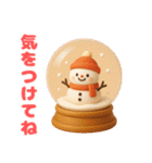 ずっと使える！可愛い冬（個別スタンプ：8）