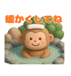 ずっと使える！可愛い冬（個別スタンプ：9）