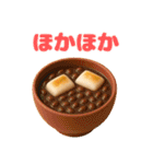 ずっと使える！可愛い冬（個別スタンプ：11）