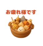 ずっと使える！可愛い冬（個別スタンプ：12）