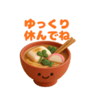 ずっと使える！可愛い冬（個別スタンプ：16）