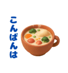 ずっと使える！可愛い冬（個別スタンプ：17）