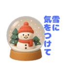 ずっと使える！可愛い冬（個別スタンプ：22）