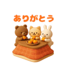 ずっと使える！可愛い冬（個別スタンプ：24）