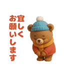 ずっと使える！可愛い冬（個別スタンプ：26）