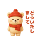 ずっと使える！可愛い冬（個別スタンプ：27）