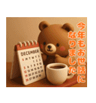 ずっと使える！可愛い冬（個別スタンプ：30）