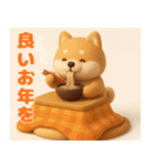 ずっと使える！可愛い冬（個別スタンプ：32）