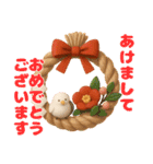 ずっと使える！可愛い冬（個別スタンプ：33）