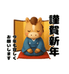 ずっと使える！可愛い冬（個別スタンプ：34）