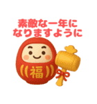 ずっと使える！可愛い冬（個別スタンプ：35）