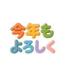 ずっと使える！可愛い冬（個別スタンプ：40）