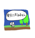 古いゲームのようなねこねーこ（個別スタンプ：17）