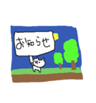 古いゲームのようなねこねーこ（個別スタンプ：18）