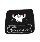 古いゲームのようなねこねーこ（個別スタンプ：24）