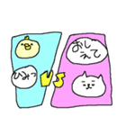 古いゲームのようなねこねーこ（個別スタンプ：26）