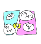 古いゲームのようなねこねーこ（個別スタンプ：27）