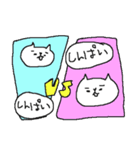 古いゲームのようなねこねーこ（個別スタンプ：28）