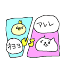 古いゲームのようなねこねーこ（個別スタンプ：29）