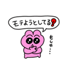 俺ら同類だよなニカッ（個別スタンプ：1）