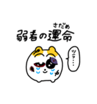 俺ら同類だよなニカッ（個別スタンプ：2）