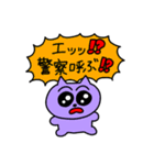 俺ら同類だよなニカッ（個別スタンプ：3）