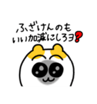 俺ら同類だよなニカッ（個別スタンプ：4）