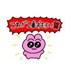 俺ら同類だよなニカッ（個別スタンプ：5）