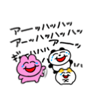 俺ら同類だよなニカッ（個別スタンプ：6）