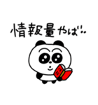 俺ら同類だよなニカッ（個別スタンプ：8）