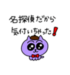 俺ら同類だよなニカッ（個別スタンプ：9）