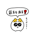 俺ら同類だよなニカッ（個別スタンプ：13）