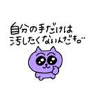 俺ら同類だよなニカッ（個別スタンプ：14）