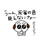 俺ら同類だよなニカッ（個別スタンプ：16）