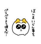 俺ら同類だよなニカッ（個別スタンプ：17）