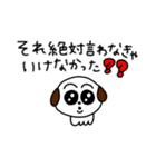 俺ら同類だよなニカッ（個別スタンプ：18）