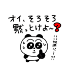 俺ら同類だよなニカッ（個別スタンプ：19）