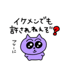 俺ら同類だよなニカッ（個別スタンプ：20）