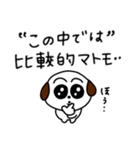 俺ら同類だよなニカッ（個別スタンプ：21）