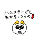 俺ら同類だよなニカッ（個別スタンプ：22）