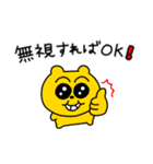 俺ら同類だよなニカッ（個別スタンプ：23）