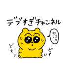 俺ら同類だよなニカッ（個別スタンプ：25）