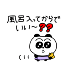 俺ら同類だよなニカッ（個別スタンプ：26）