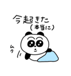 俺ら同類だよなニカッ（個別スタンプ：28）