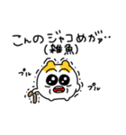 俺ら同類だよなニカッ（個別スタンプ：34）