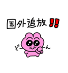 俺ら同類だよなニカッ（個別スタンプ：35）