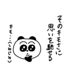 俺ら同類だよなニカッ（個別スタンプ：36）